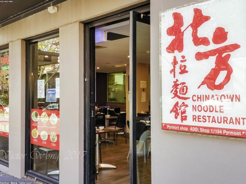 Chinese business dinner with colleagues around a round table