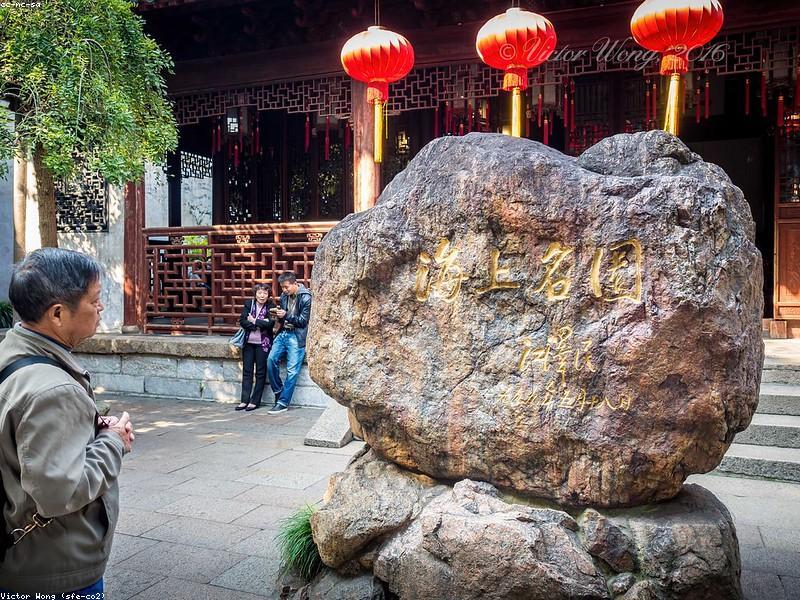 Chinese Spring Festival decorations with red lanterns