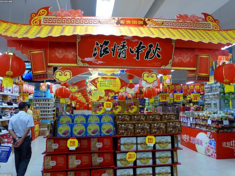 Assorted mooncakes with decorative boxes