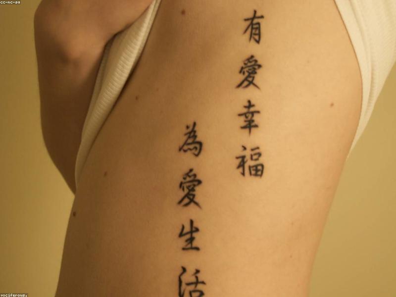Close-up of Chinese calligraphy brush strokes on white paper