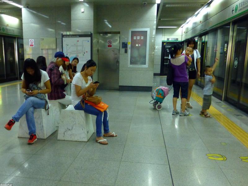 Chinese subway sign with English and Chinese